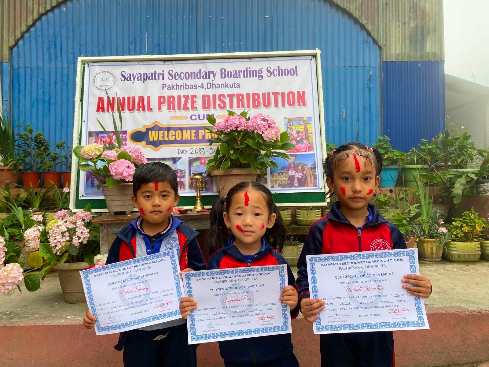 Album preview for Annual Prize Distribution